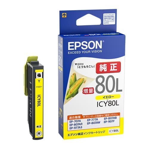 新品)EPSON (エプソン) インクカートリッジ とうもろこし ICY80L