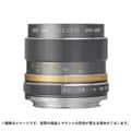 若明光学 (ジャクメイコウガク) 毒鏡 DULENS APO 85mm F2 (キヤノンEF用) グレー