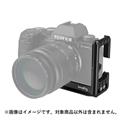 SmallRig (スモールリグ) Lブラケット FUJIFILM X-S10用 3086