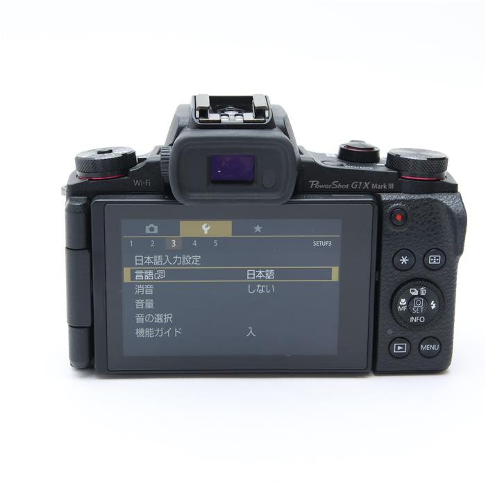 PowerShot G1X Mark III