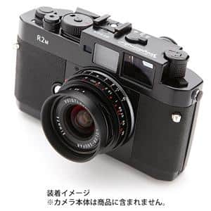 Voigtlander (フォクトレンダー) COLOR-SKOPAR 21mm F4P VM（ライカM用）