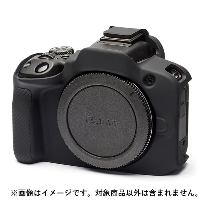 新品)Japan Hobby Tool (ジャパンホビーツール) イージーカバー Canon