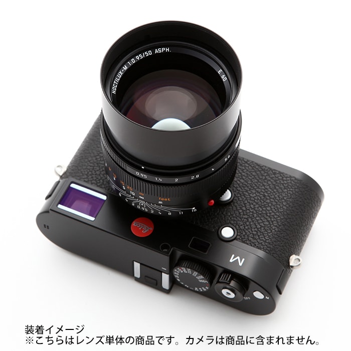 新品)Leica (ライカ) ノクティルックス M50mm F0.95 ASPH. ブラック