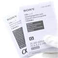 SONY (ソニー) FE 200-600mm F5.6-6.3 G OSS SEL200600G