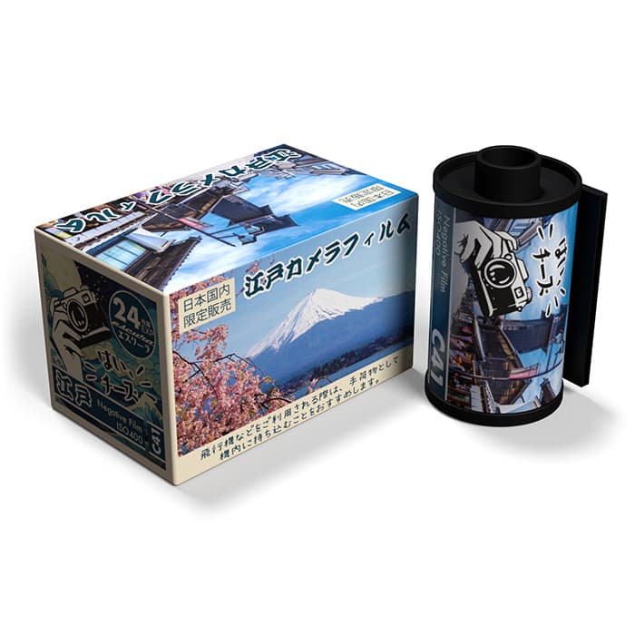 新品)Escura (エスキュラ) 江戸カメラフィルム 24EX 24枚撮り（商品ID