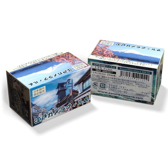 カメラ　フィルム　色々　24本 新品)Escura (エスキュラ) 江戸カメラフィルム 24EX 24枚撮り（商品ID