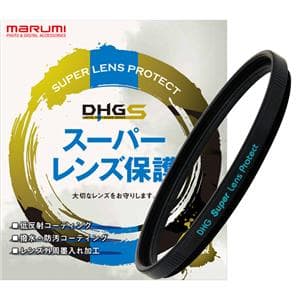 新品)marumi (マルミ) DHG スーパーレンズプロテクト/R 46mm シルバー