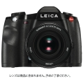 Leica (ライカ) S(Typ006)