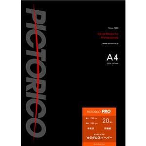 PICTORICO (ピクトリコ) ピクトリコプロ・セミグロスペーパー A4 20枚入 半光沢 PPS200-A4/20 メイン