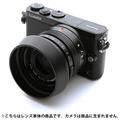 Panasonic H-X015-K LEICA DG 15F1.7