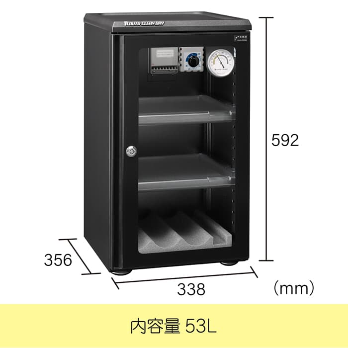 東洋リビング株式会社 直販サイト ⁄ オートクリーンドライ 【10618
