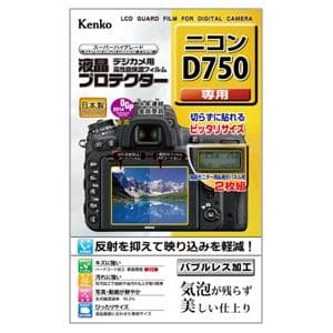 Kenko (ケンコー) 液晶プロテクター Nikon D750用 メイン