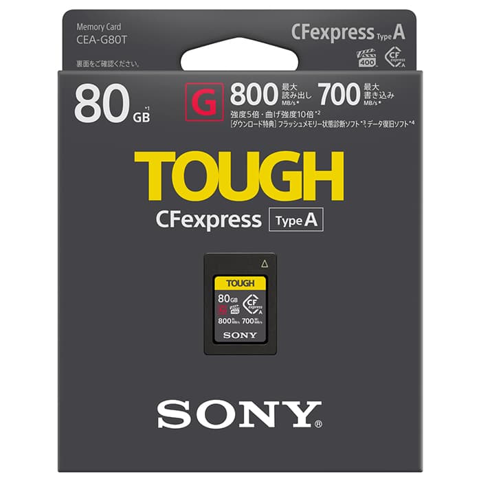 新品・未開封：SONY TOUGH CFexpress TypeA 80GB 新品)SONY (ソニー) CFexpressカード TypeA 80GB CEA-G80T（商品ID