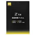 Nikon (ニコン) 液晶保護フィルム Nikon Z6III用