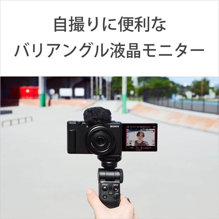 新品)SONY (ソニー) VLOGCAM ZV-1F ブラック（商品ID：4548736147041 
