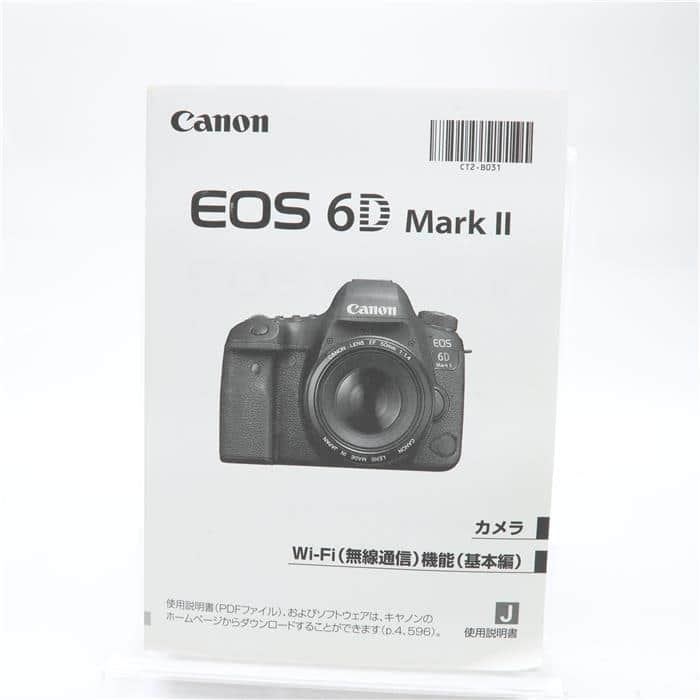 中古)Canon (キヤノン) EOS 6D Mark II ボディ(商品ID 中古)Canon (キヤノン) EOS 6D Mark II ボディ(商品ID