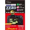 ETSUMI (エツミ) 液晶保護フィルム ZERO Canon EOS RP/Kiss M/M100/M6対応