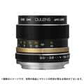若明光学 (ジャクメイコウガク) 毒鏡 DULENS APO 85mm F2 (ニコンF用) ブラック