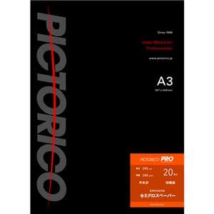 PICTORICO (ピクトリコ) ピクトリコプロ・セミグロスペーパー A3 20枚入 半光沢 PPS200-A3/20 メイン