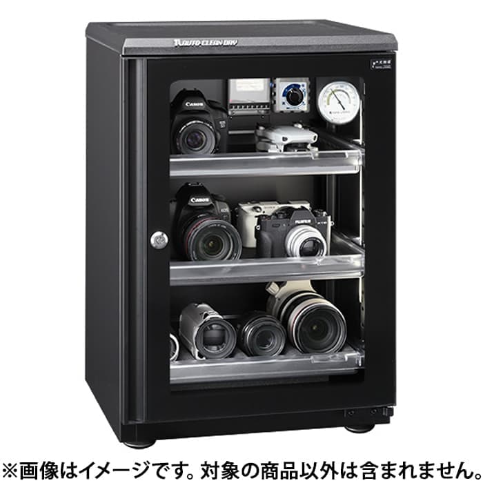 新品)東洋リビング (トーヨーリビング) オートクリーンドライ ED