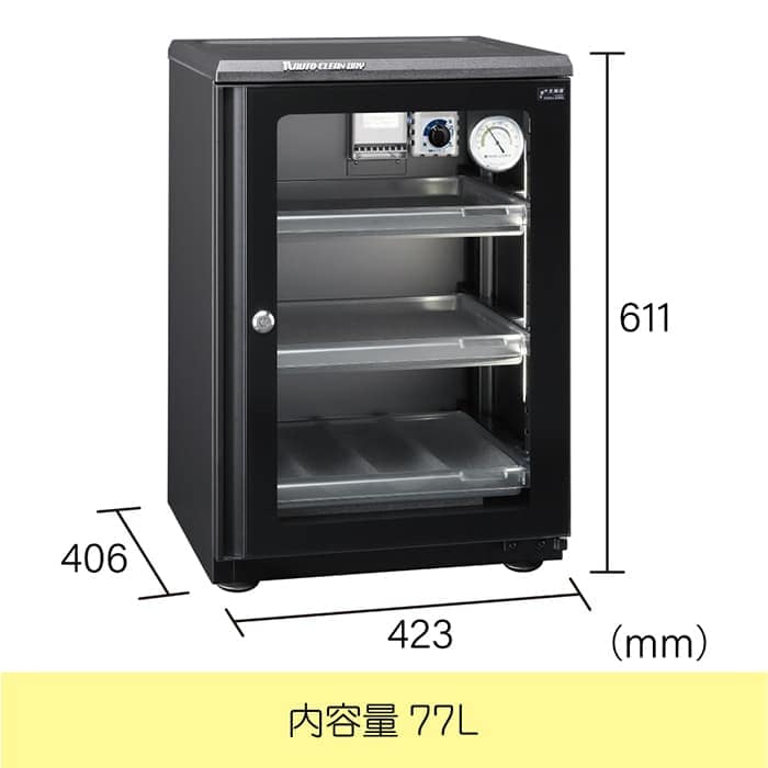 新品)東洋リビング (トーヨーリビング) オートクリーンドライ ED