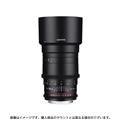 SAMYANG (サムヤン) VDSLR 135mm T2.2 (マイクロフォーサーズ用)