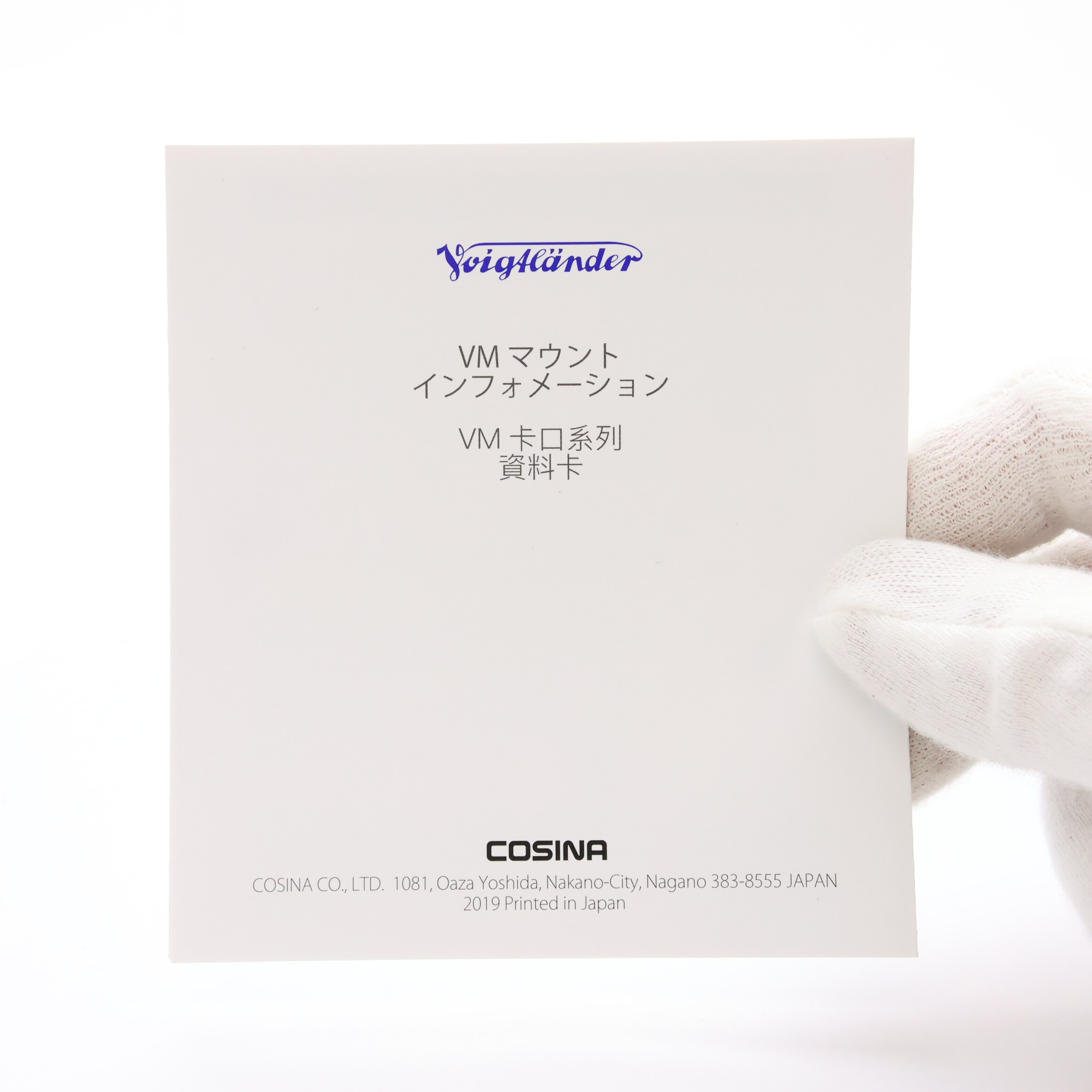 中古)Voigtlander (フォクトレンダー) ULTRON Vintage Line 28mm F2