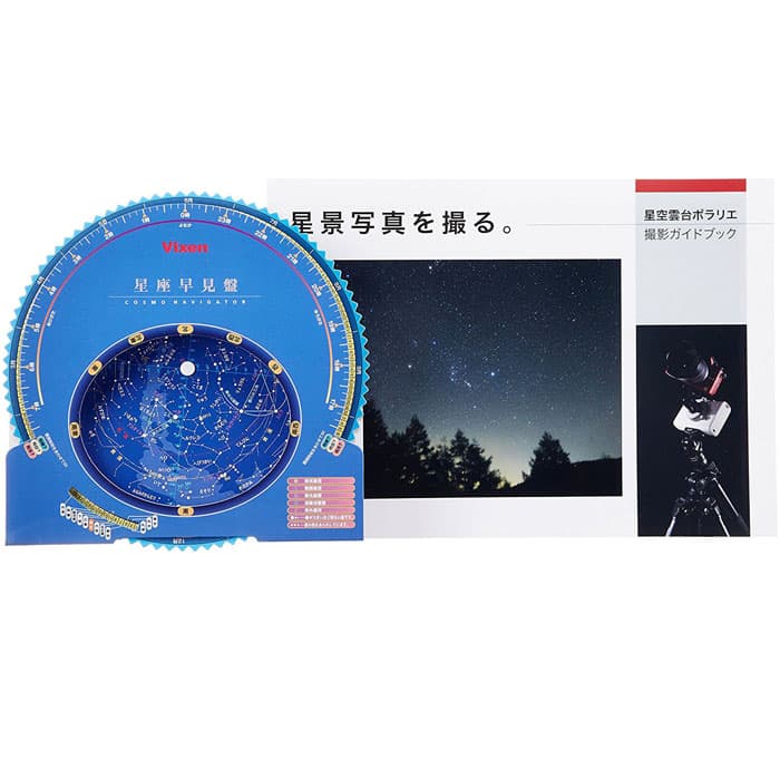 品質保証 写真屋さんドットコムビクセン 星空雲台ポラリエ WT nascd.edu.bd