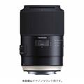 TAMRON (タムロン) SP 90mm F2.8 Di MACRO 1:1 USD/Model F017(ソニーA用)