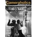 Hobby JAPAN（ホビージャパン） CAMERAHOLICS カメラホリック Vol.9