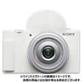 SONY (ソニー) VLOGCAM ZV-1F ホワイト