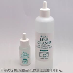 蔵Cura (クラ) レンズクリーナー300ml メイン