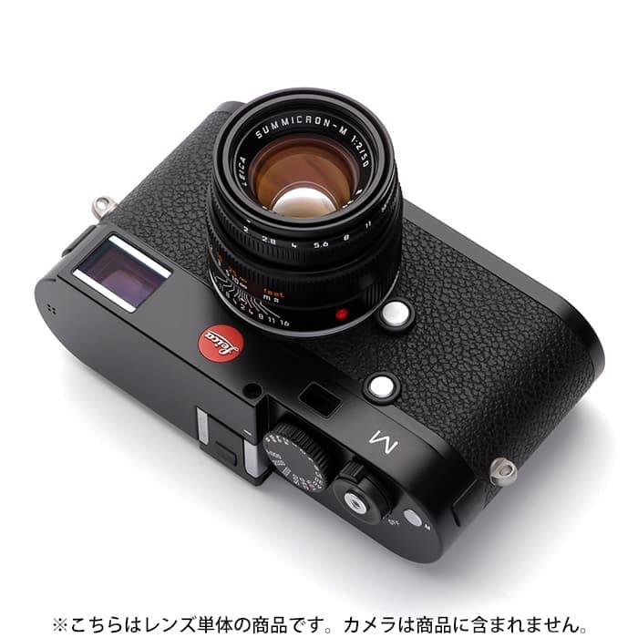 新品)Leica (ライカ) ズミクロン M50mm F2.0 レンズフード組込 (6bit