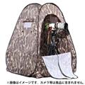 Japan Hobby Tool (ジャパンホビーツール) 撮影用カモフラテント
