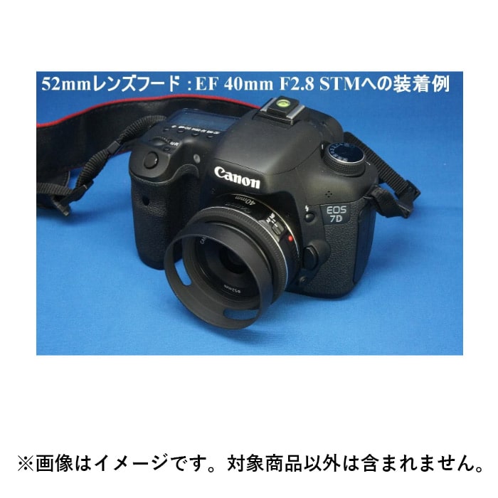 新品)F-Foto(エフフォト) クラシックフード 52mm(商品ID 新品)F-Foto(エフフォト) クラシックフード 52mm(商品ID