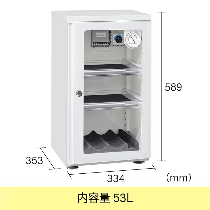 トーヨーリビング　精密機器保管用庫　ドライキャビ　ED-55型　オートドライ 新品)東洋リビング (トーヨーリビング) オートクリーンドライ ED-55CAP
