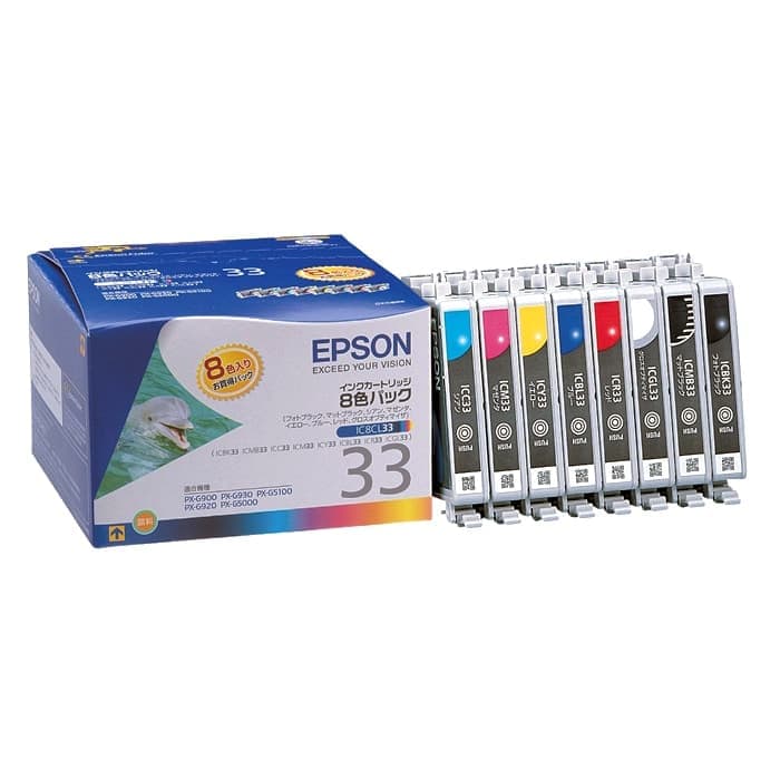 EPSON IC8CL33 2セット16本セット