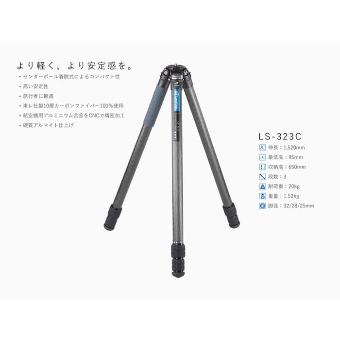 新品)Leofoto（レオフォト） カーボン3段三脚 LS-323C 脚のみ Ranger