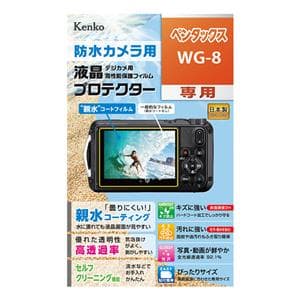 Kenko (ケンコー) 液晶プロテクター 親水タイプ PENTAX WG-8用 メイン