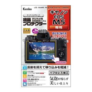 Kenko (ケンコー) 液晶プロテクター Canon EOS M5用 メイン