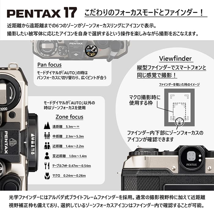 新品)PENTAX (ペンタックス) 17 ダークシルバー（商品ID