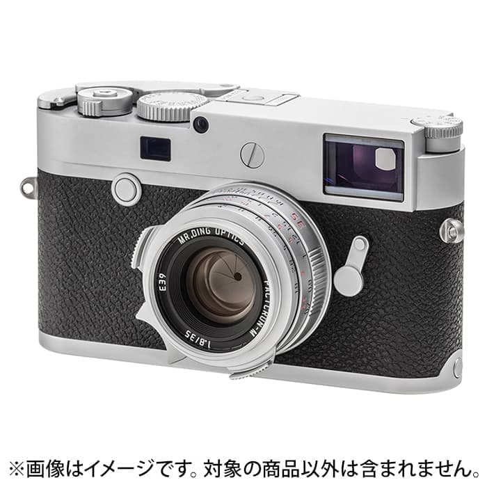 新品)MR.DING（ディング） Pactcron 35mm F1.8（ライカM用） シルバー