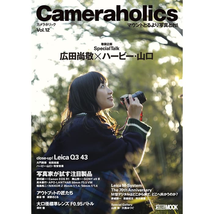 新品)Hobby JAPAN（ホビージャパン） CAMERAHOLICS カメラホリック Vol