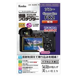 Kenko (ケンコー) 液晶プロテクター SONY FX2用 メイン