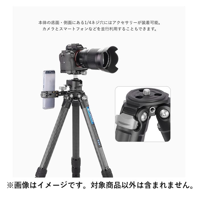 新品)Leofoto（レオフォト） カーボン5段三脚 LS-365C 脚のみ Ranger