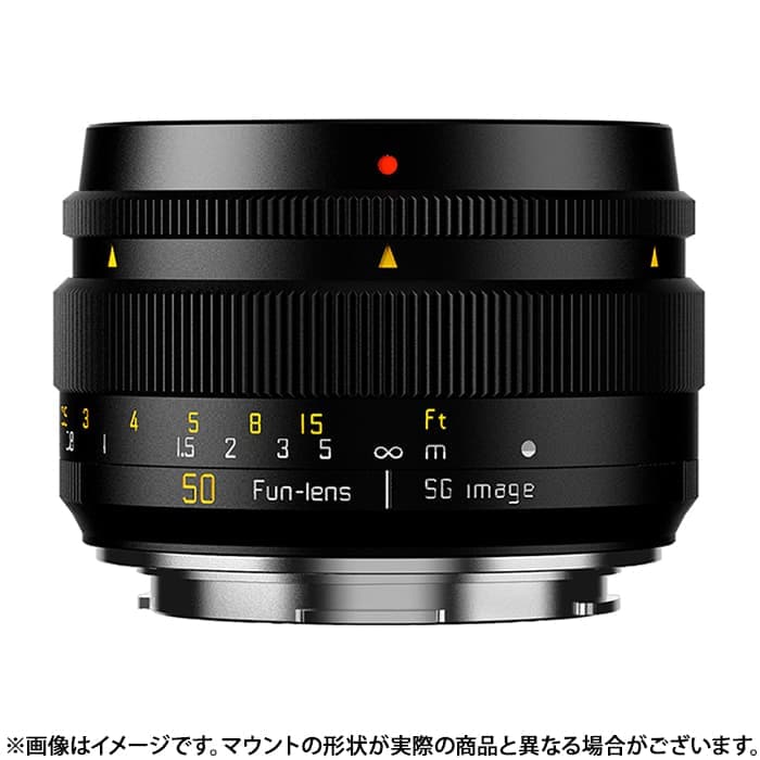 新品)SG-image（エスジーイメージ） 50mm F1.8 ファントムレンズ