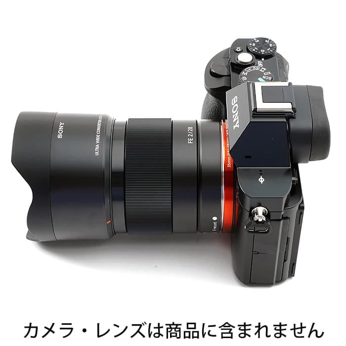 レンズ(単焦点) SONY ULTRA WIDE CONVERTER x0.75 新品)SONY (ソニー) FE ウルトラワイドコンバーター SEL075UWC（商品ID