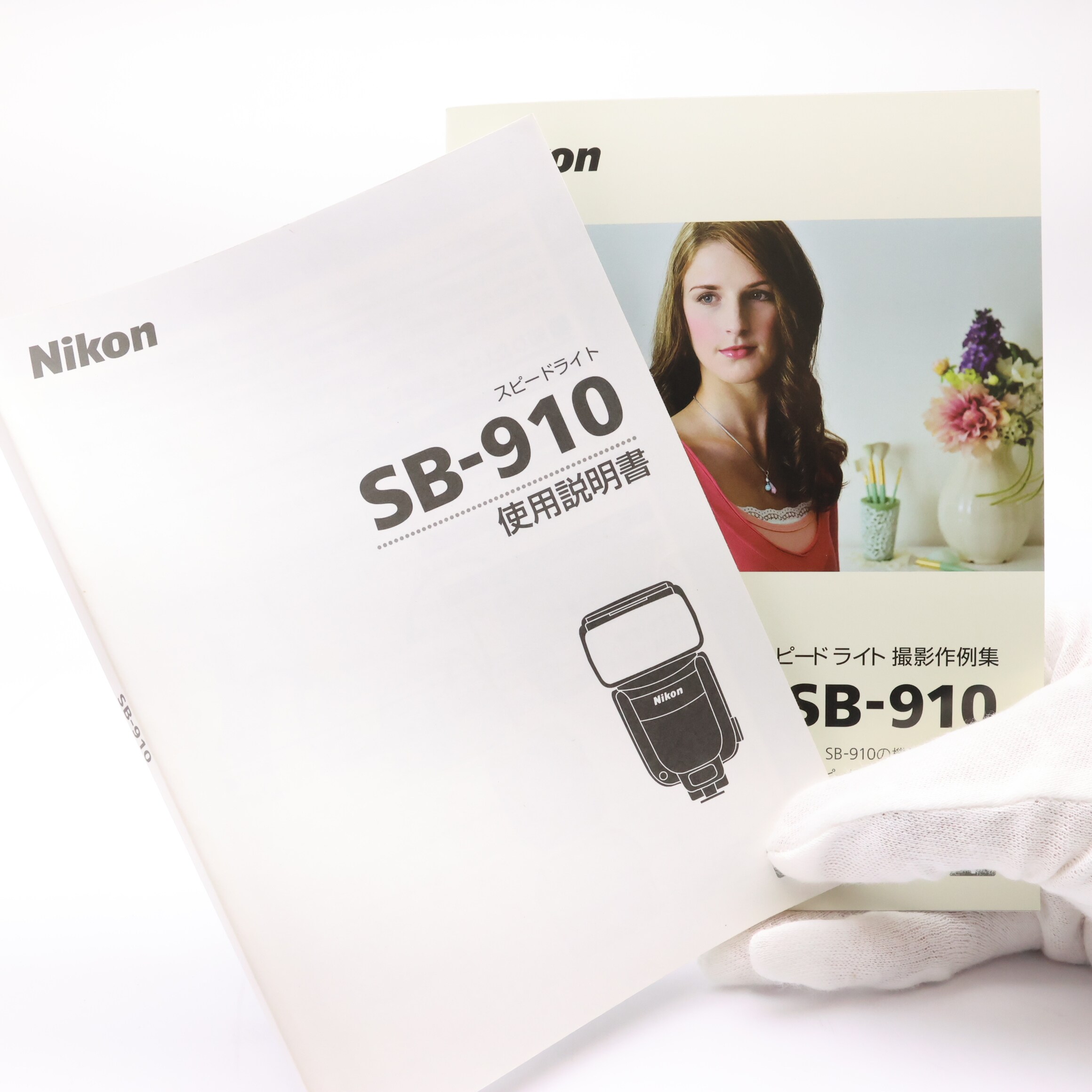 中古)Nikon (ニコン) スピードライト SB-910（商品ID：3717030342075 