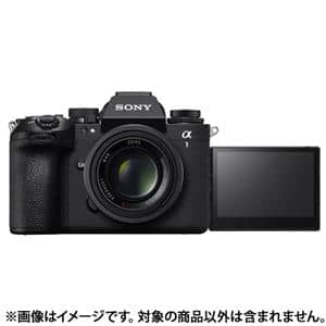 SONY (ソニー) α1II ボディILCE-1M2