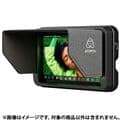 新品)ATOMOS (アトモス) サンフード SHINOBI II 用 ATOMSUN009